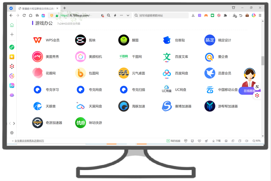 # vip影视会员拿货渠道大揭秘：一手货源API与批发网站深度解析