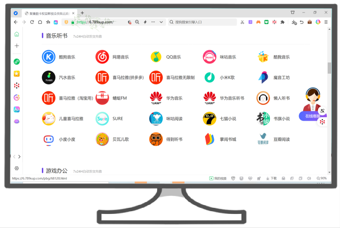 影视会员货源新格局：VIP卡券批发与API拿货渠道全解析