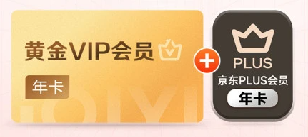 VIP会员批发货源对接流程